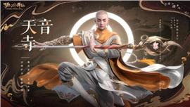 lp天龙八部私服