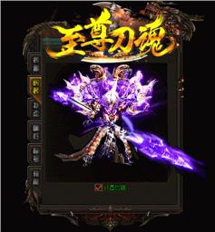 天龙八部私服筛子